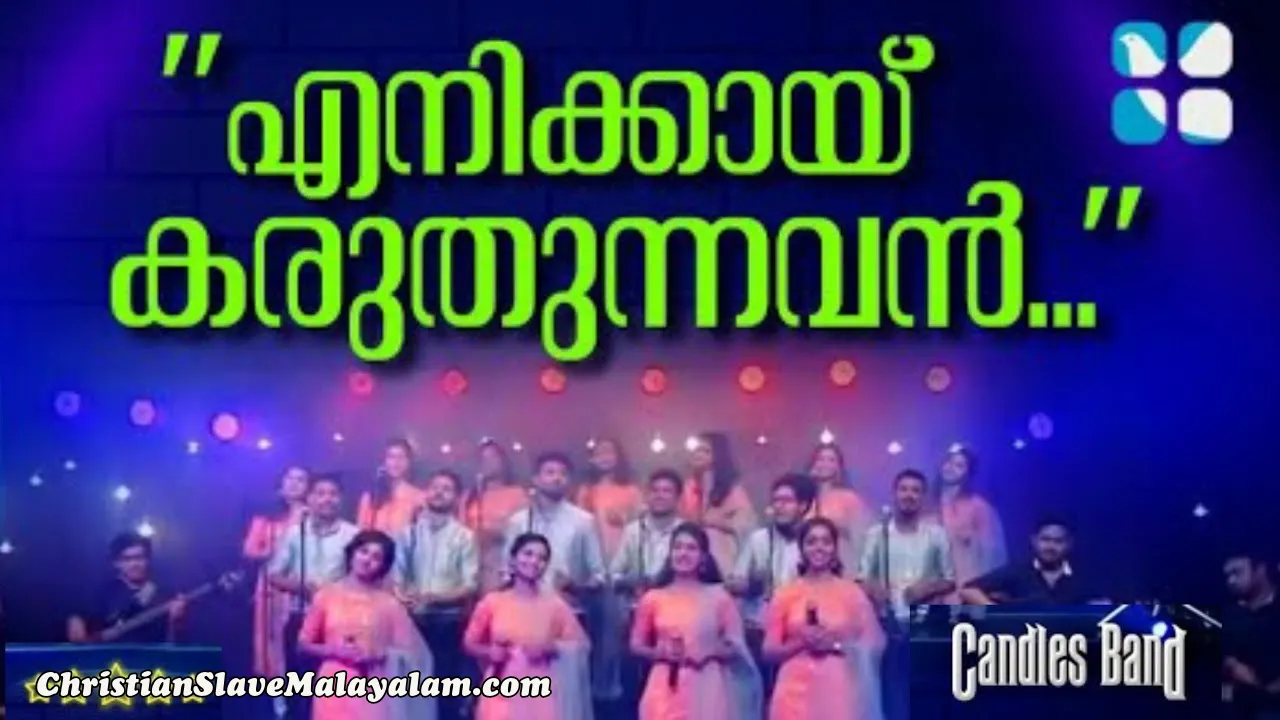 Enikkai Karuthunnavan Bharangal, Enikkai Karuthunnavan Bharangal Vahikkunnavan,