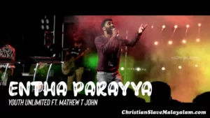 Entha Parayya Enna Ippam, Entha Parayya Enna Ippo,