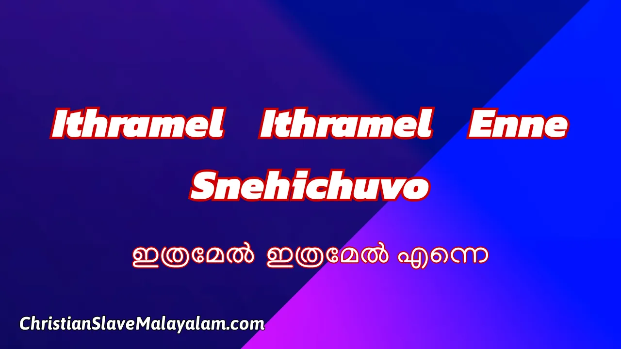 Ithramel Ithramel Enne Snehichuvo, Ithramel Ithramel Enne Snehichuvo song,