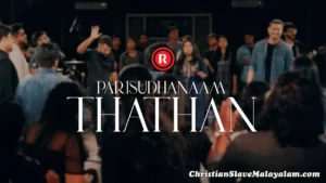 Parishudhanam Thathane, Parishudhanam Thathane Karunayin Song,