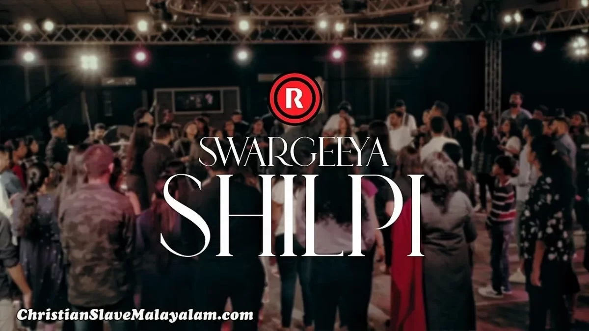 Swargeeya Shilpiye Neril, Swargeeya Shilpiye Neril Kaanum Song,